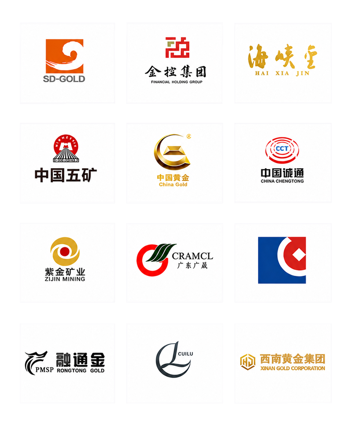 战略合作伙伴